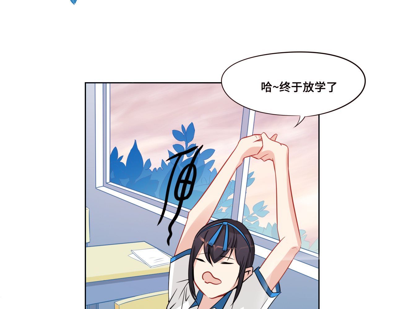 小纸条 1 第24页