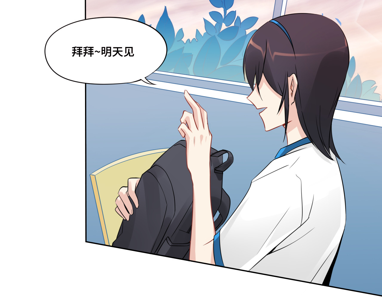 小纸条 1 第26页