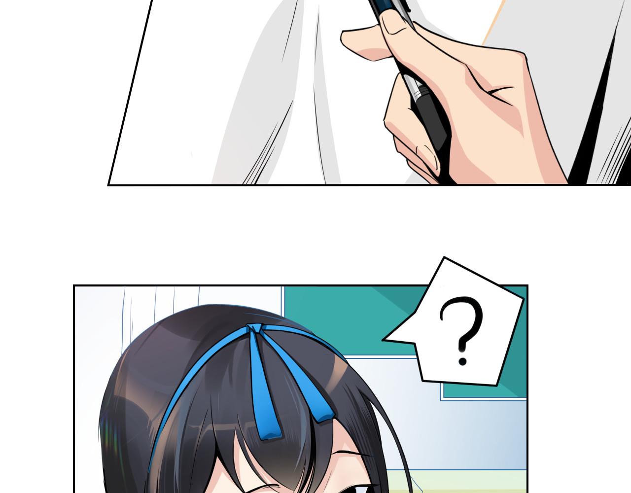 小纸条 第4页
