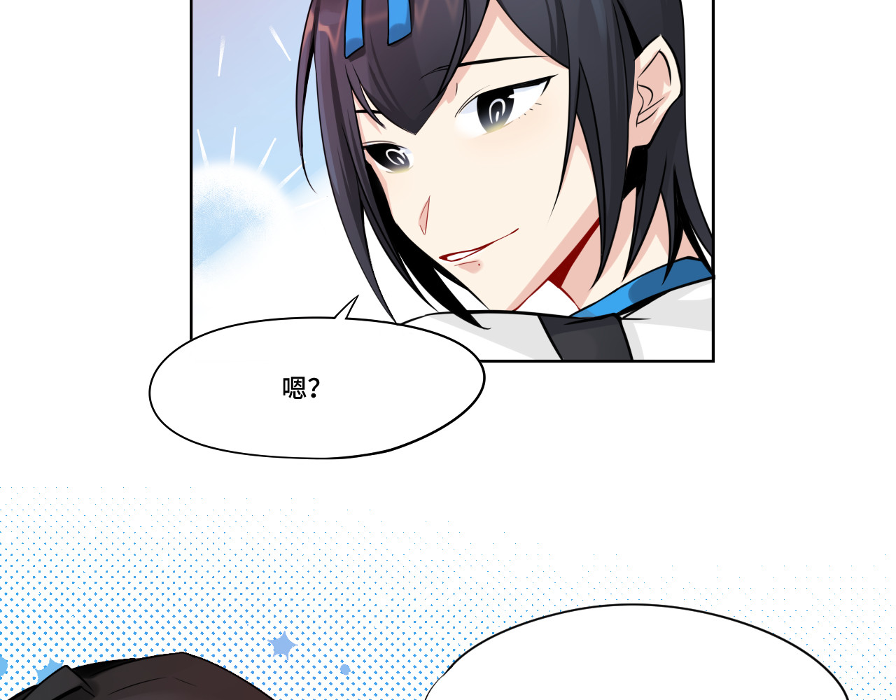 小纸条 1 第33页