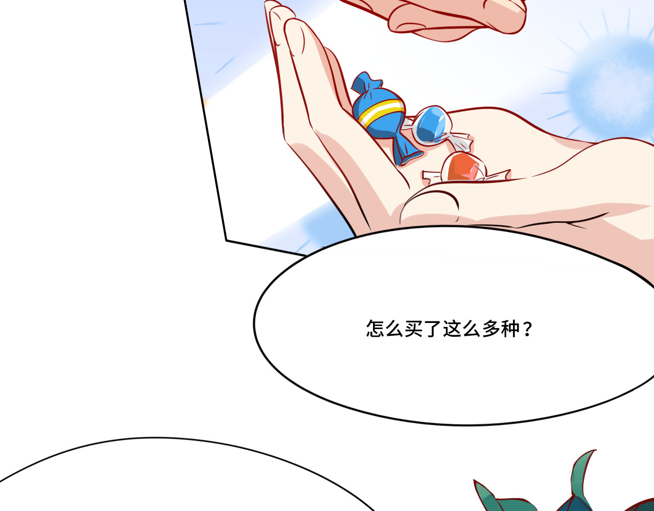 小纸条 1 第36页