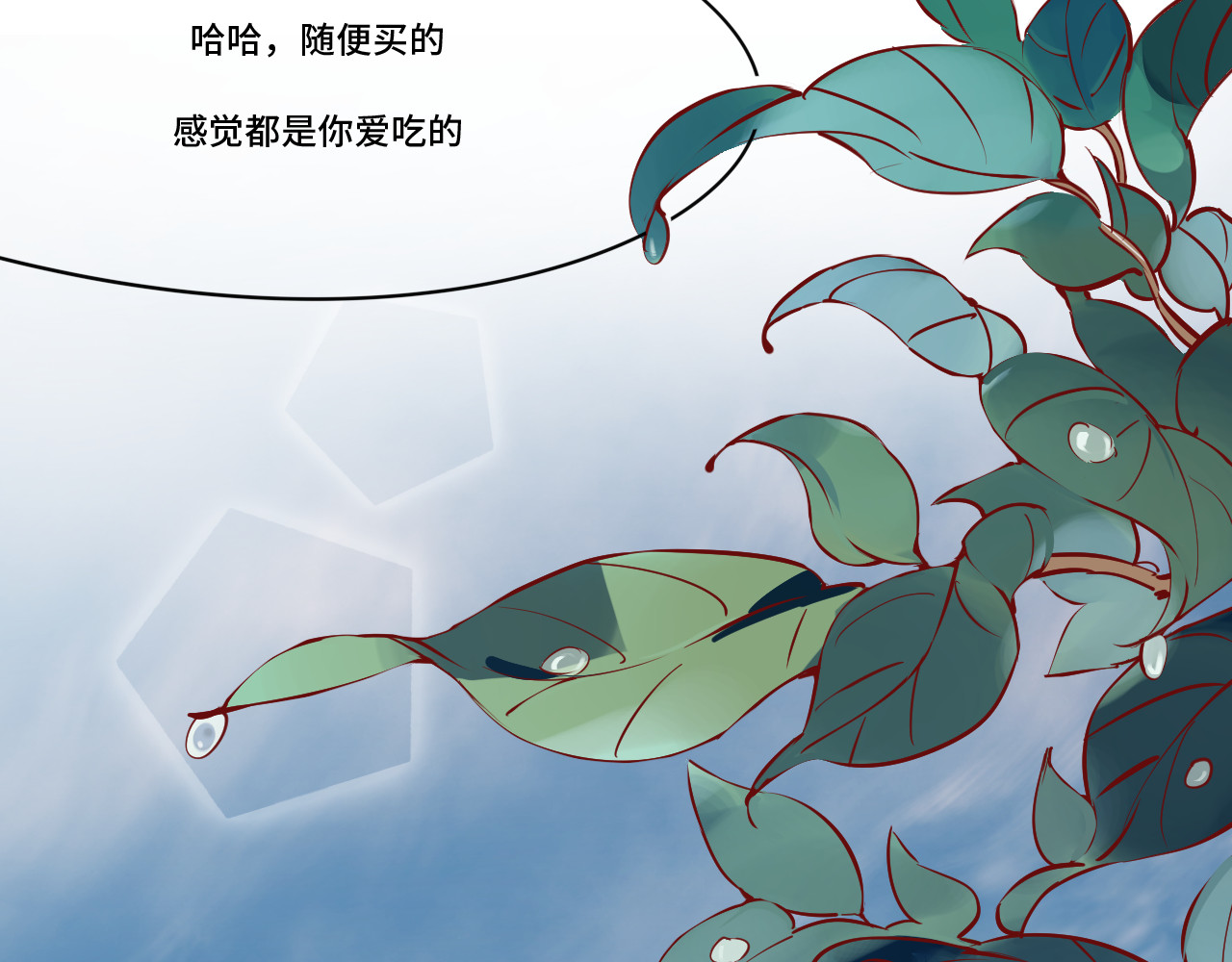 小纸条 1 第37页
