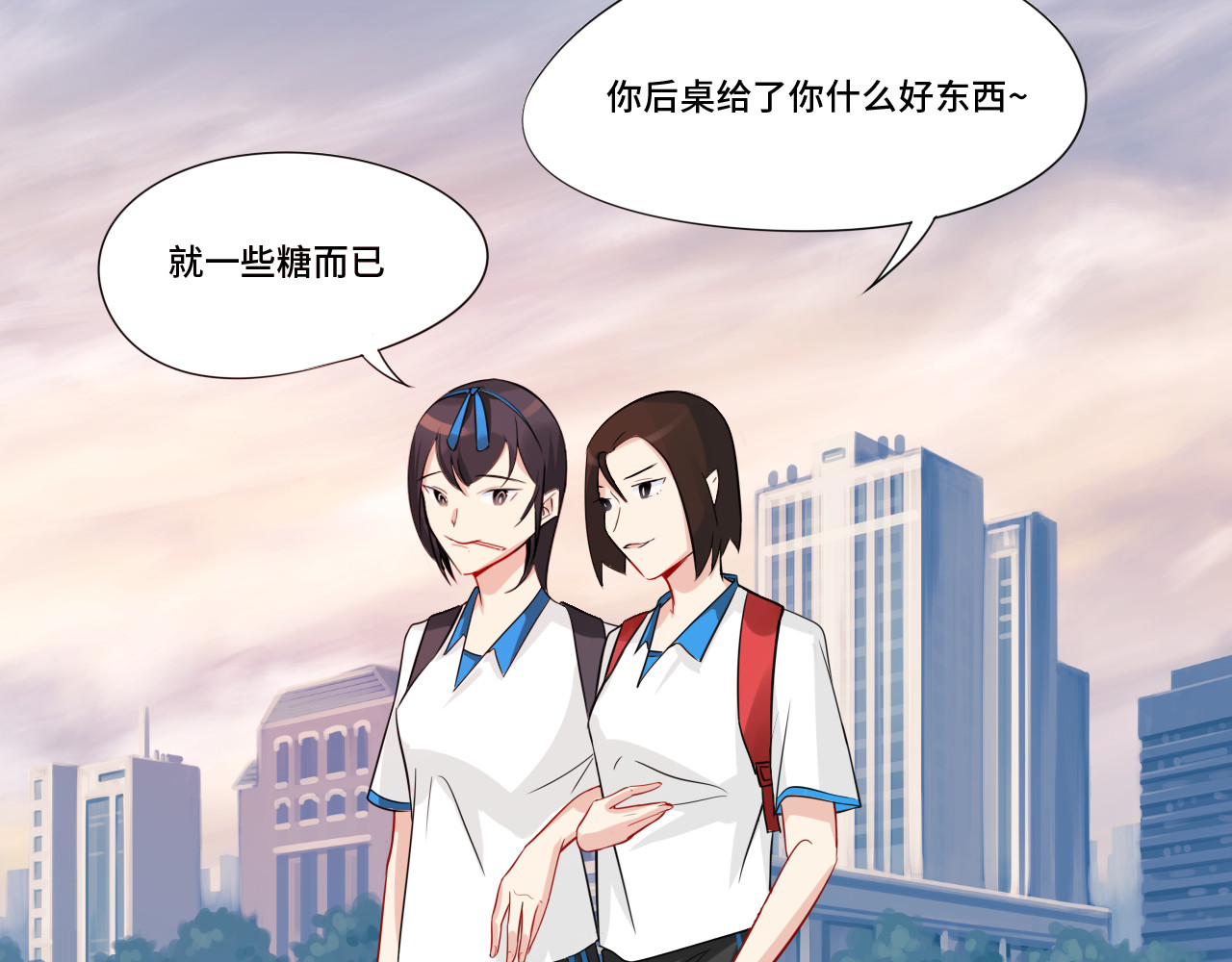 小纸条 1 第39页