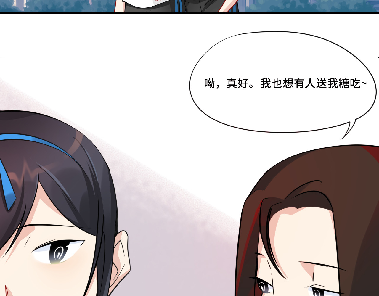 小纸条 1 第40页