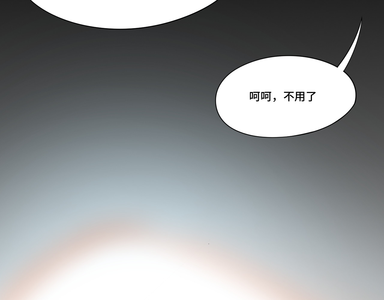 小纸条 1 第42页