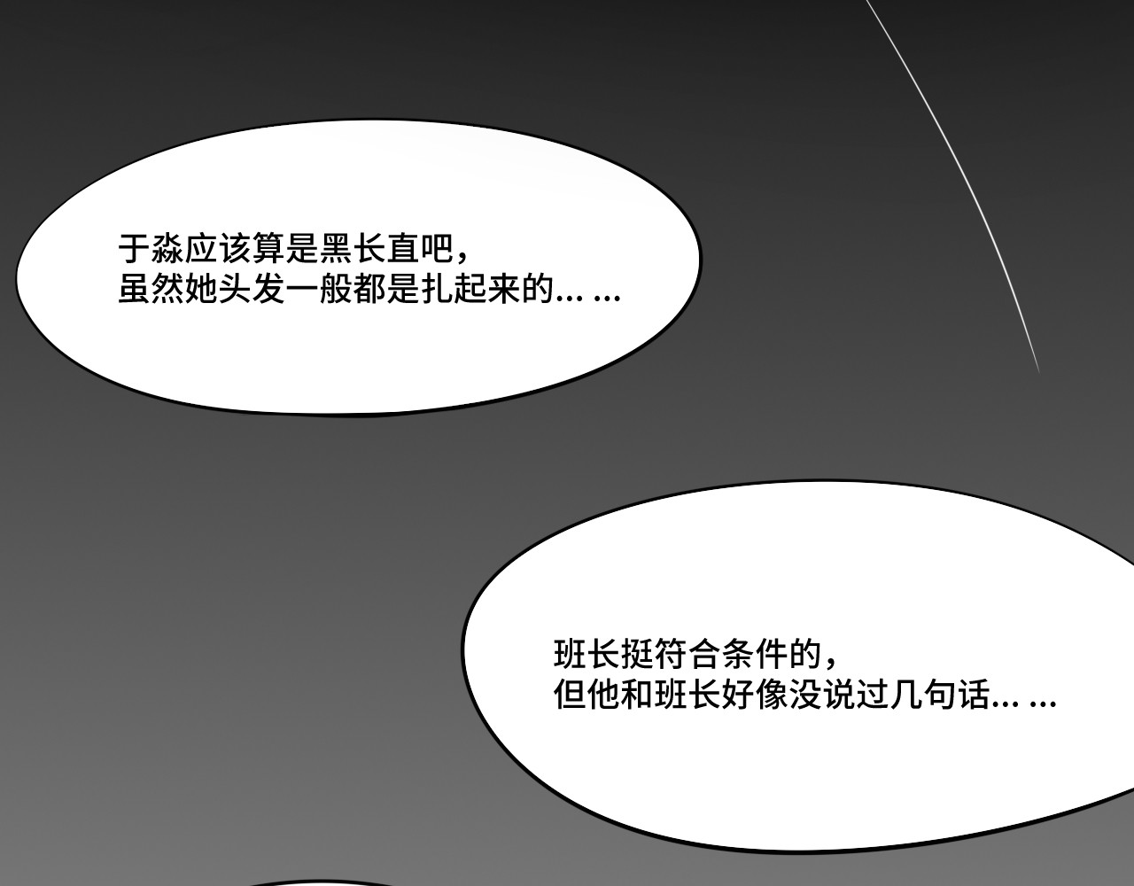 小纸条 1 第62页