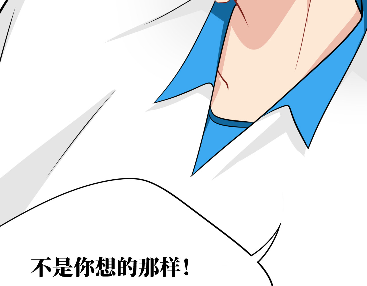小纸条 1 第84页
