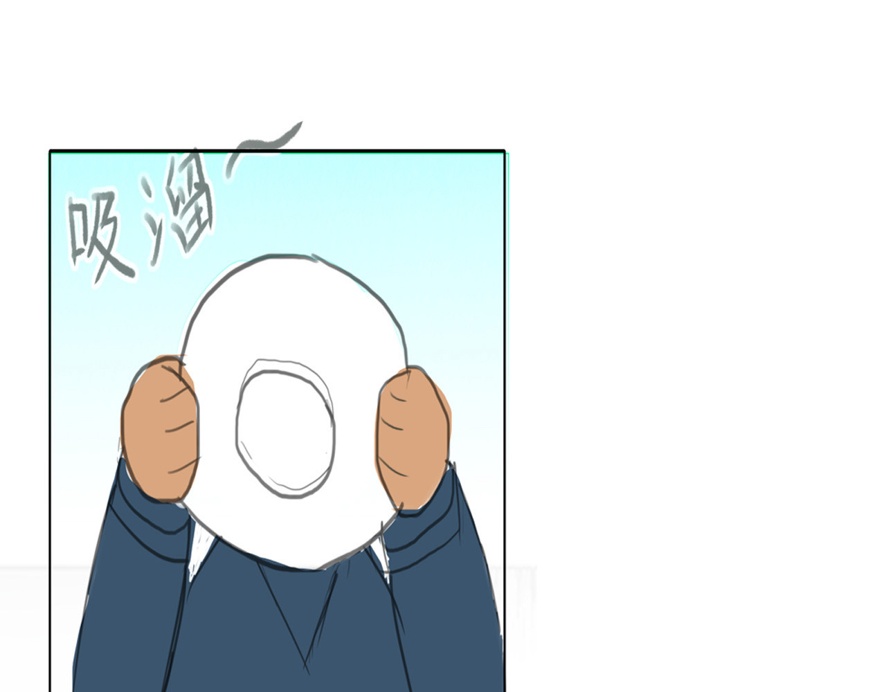 人间客 第一章  入世 第21页