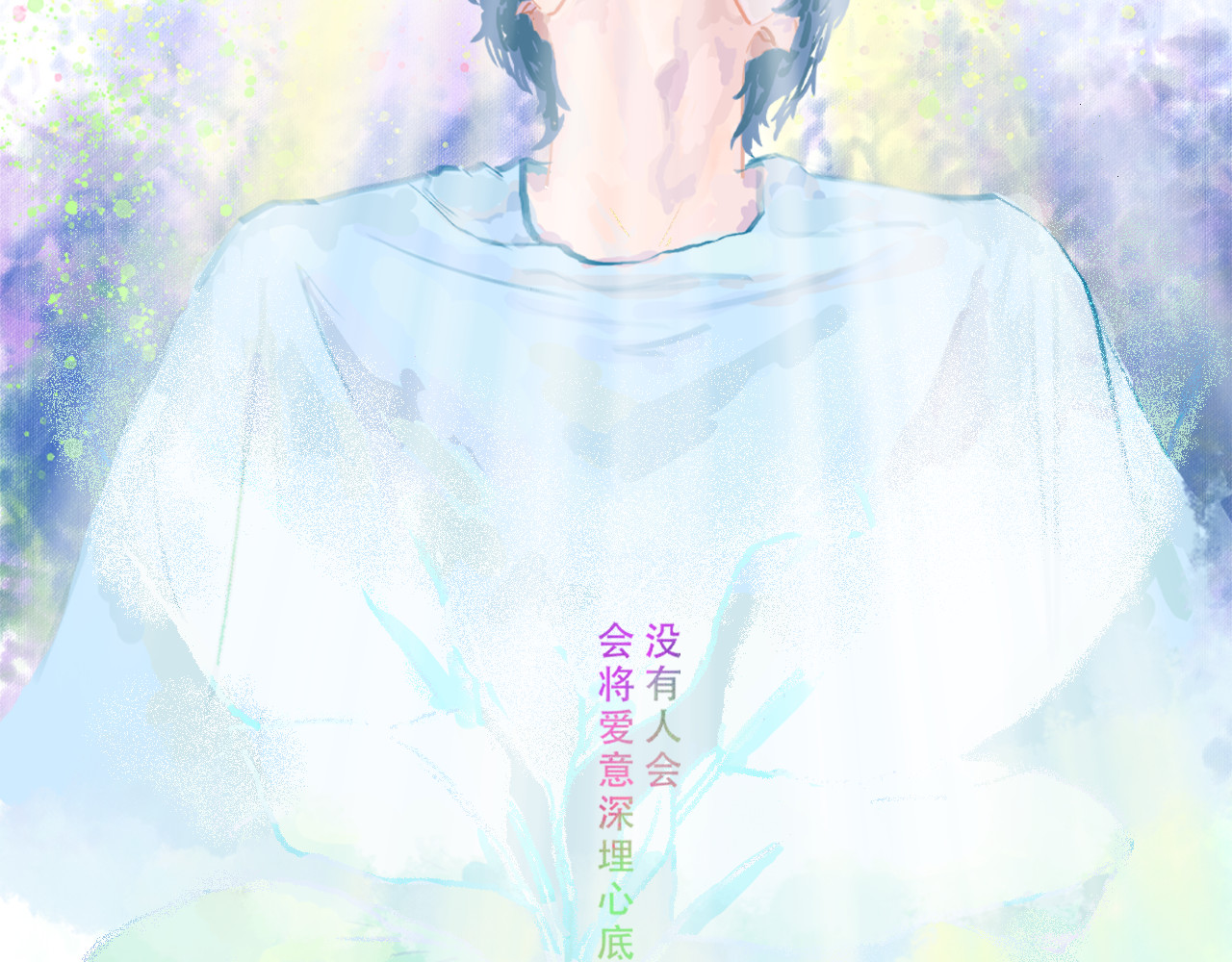 友情变质 第2页