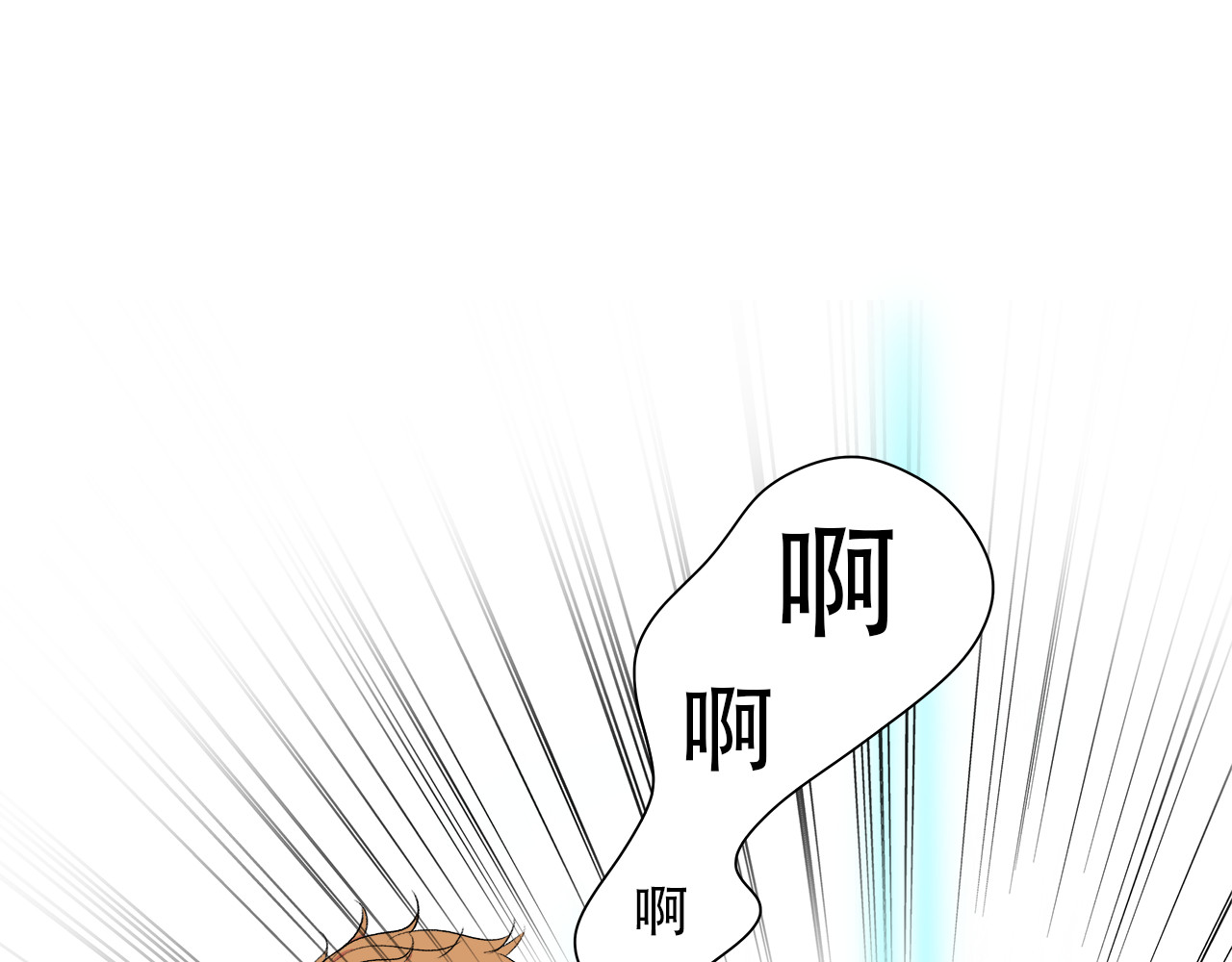 灵丝 第6话 原罪之境 第13页
