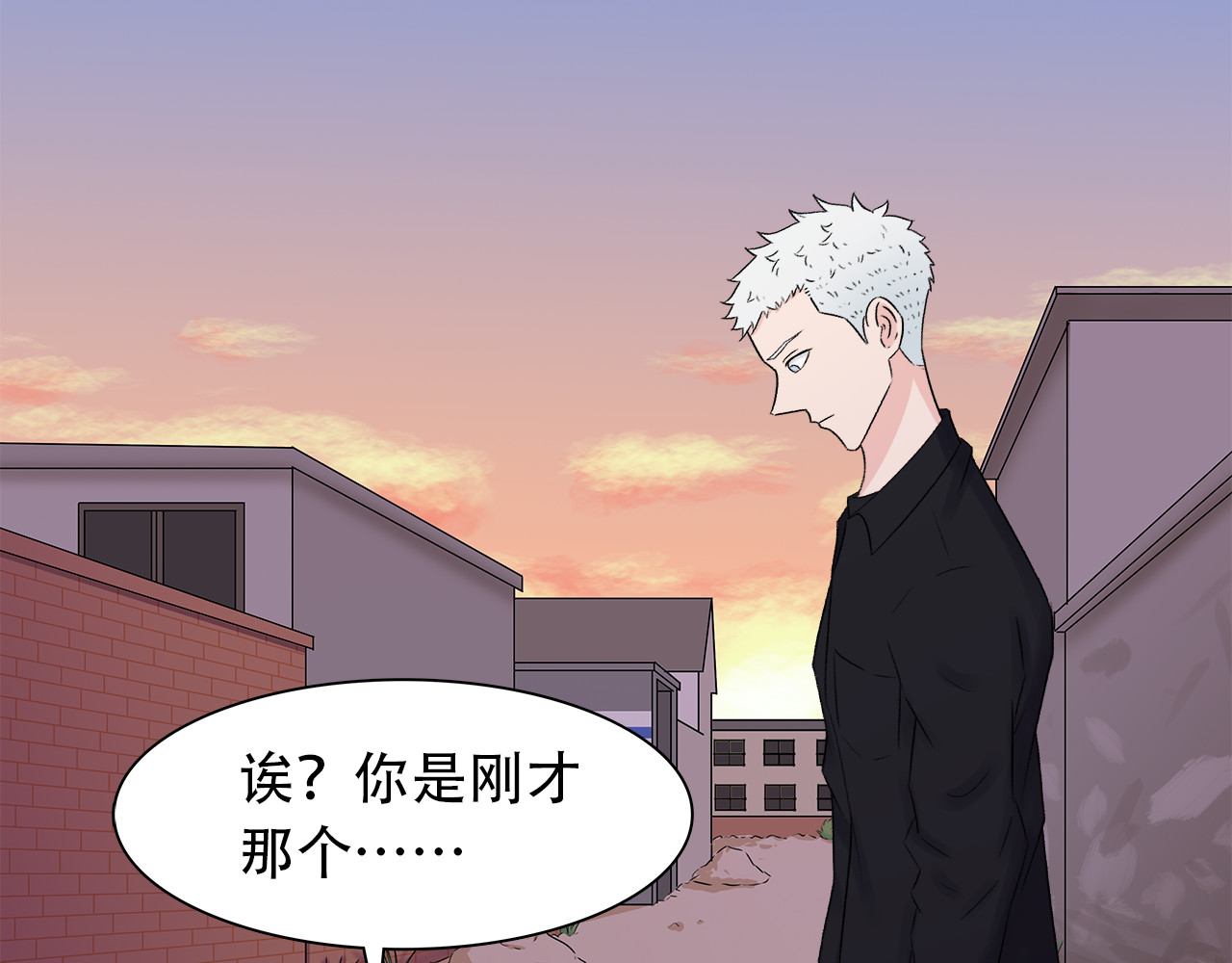 灵丝 第6话 原罪之境 第29页