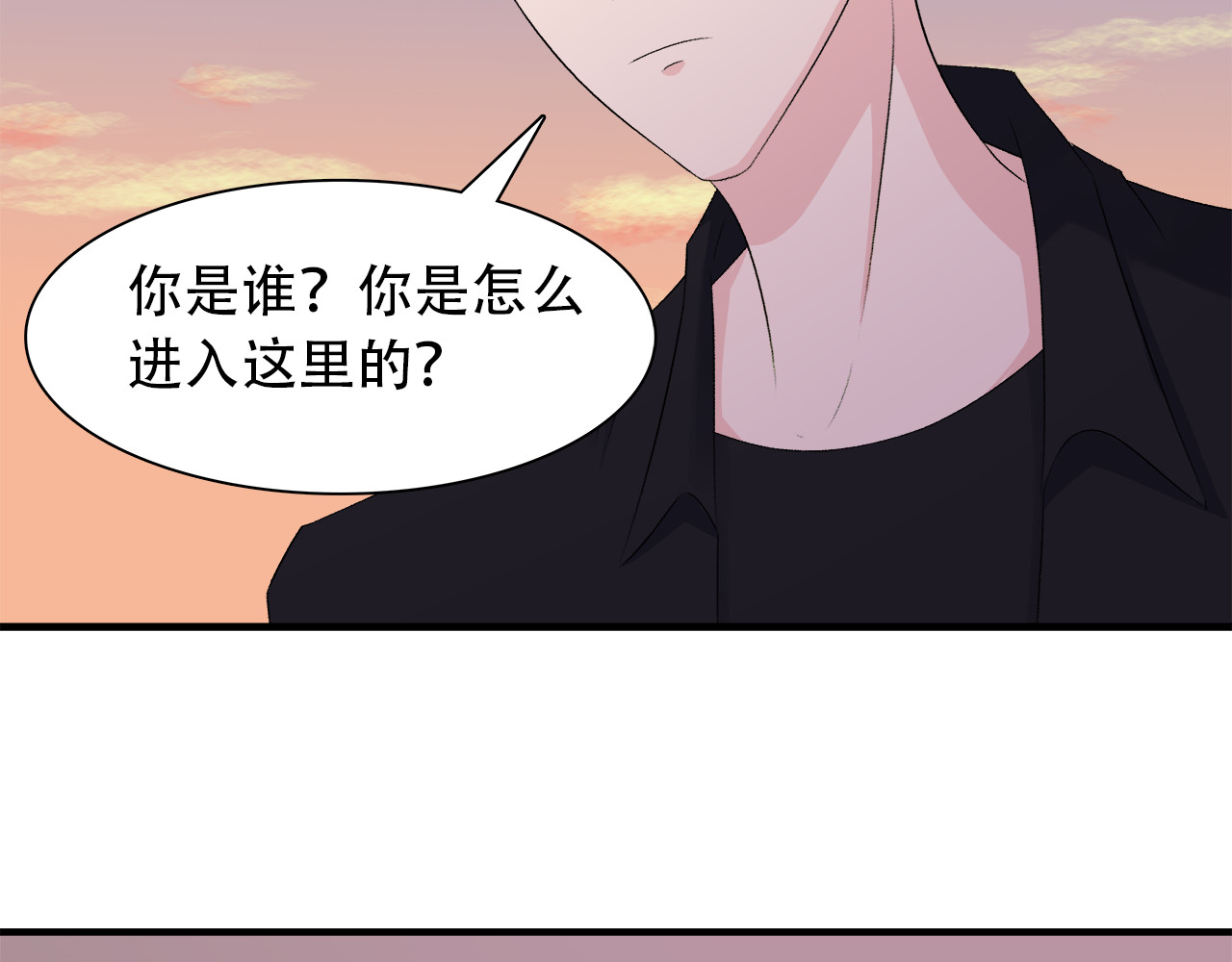 灵丝 第6话 原罪之境 第32页