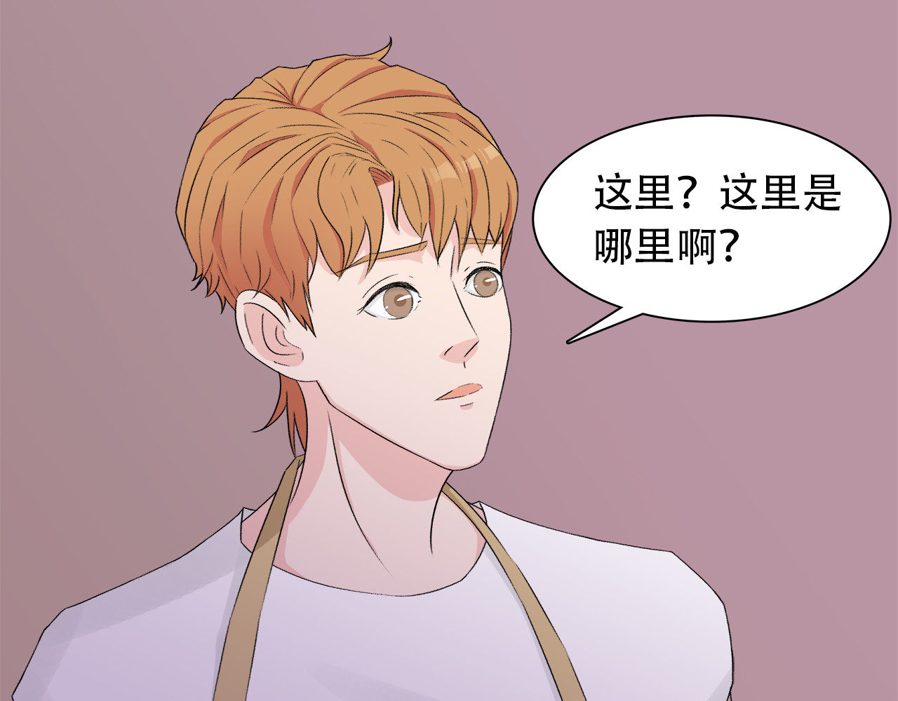 灵丝 第6话 原罪之境 第33页