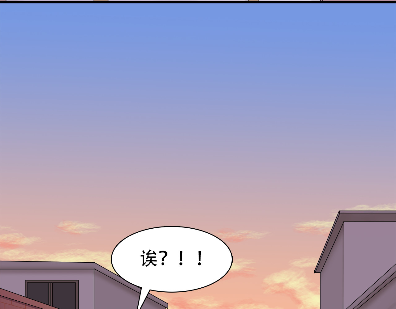 灵丝 第6话 原罪之境 第34页