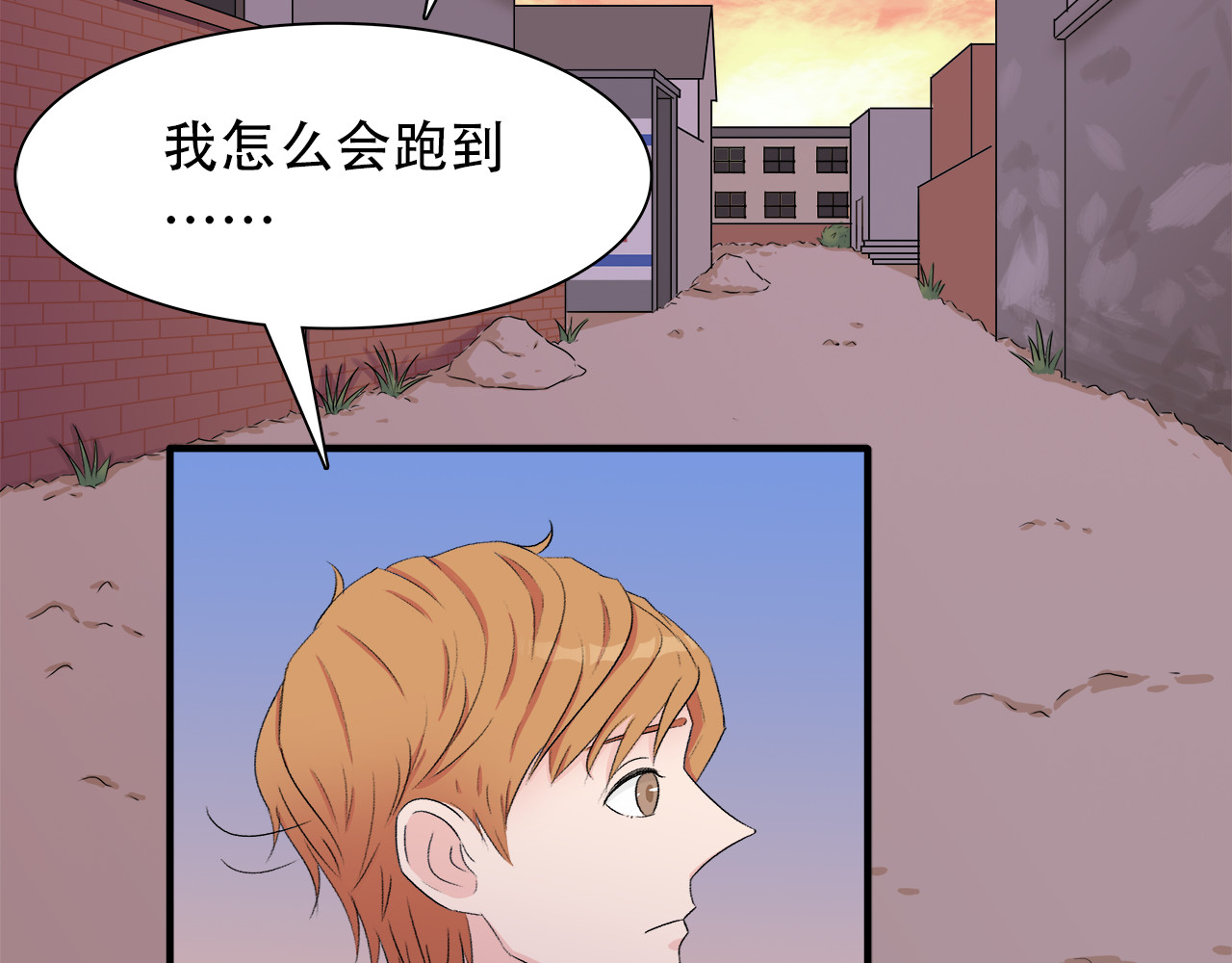 灵丝 第6话 原罪之境 第35页