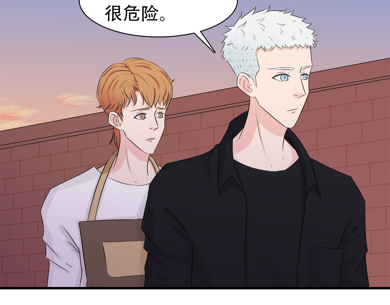 灵丝 第6话 原罪之境 第44页