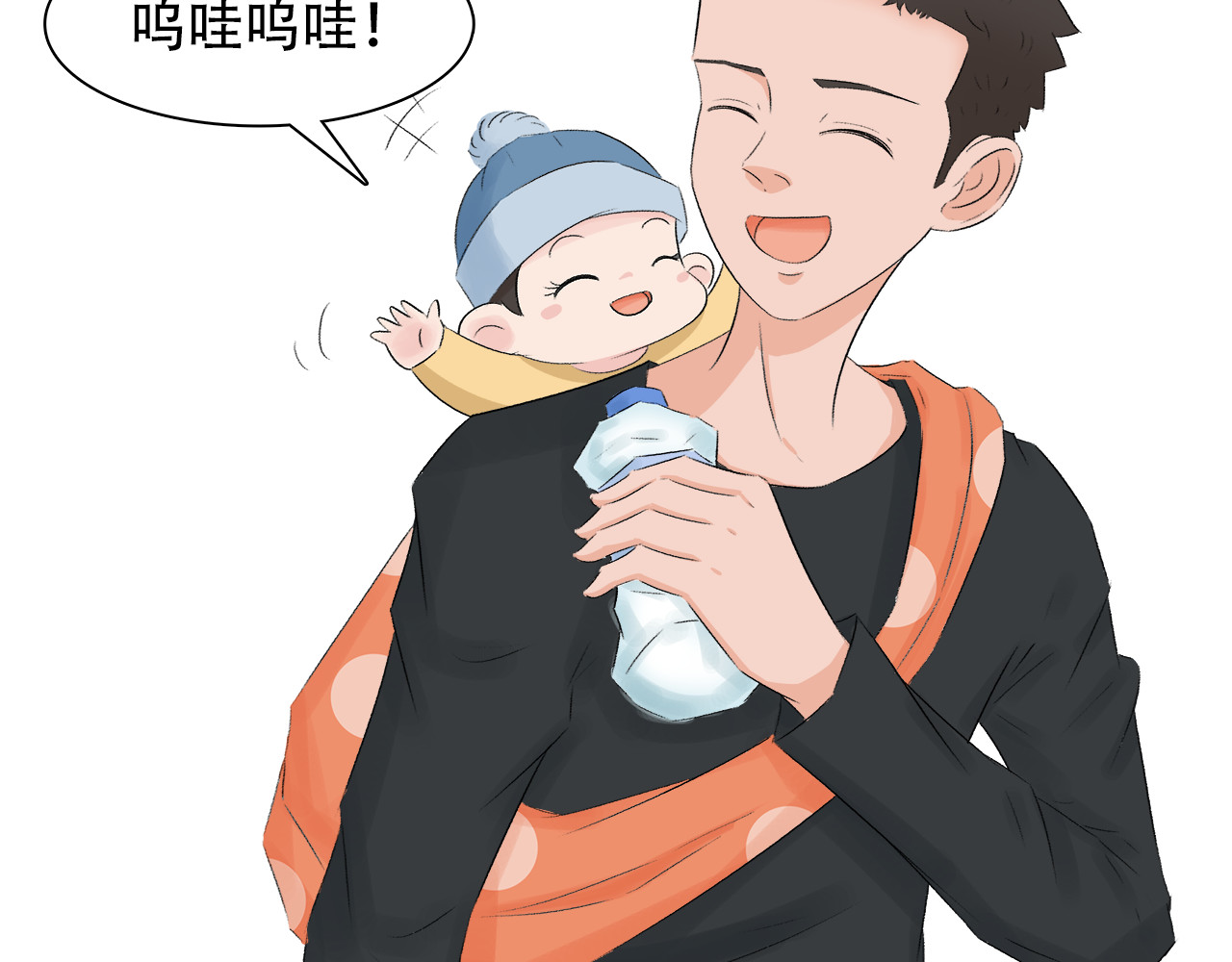 灵丝 第6话 原罪之境 第61页