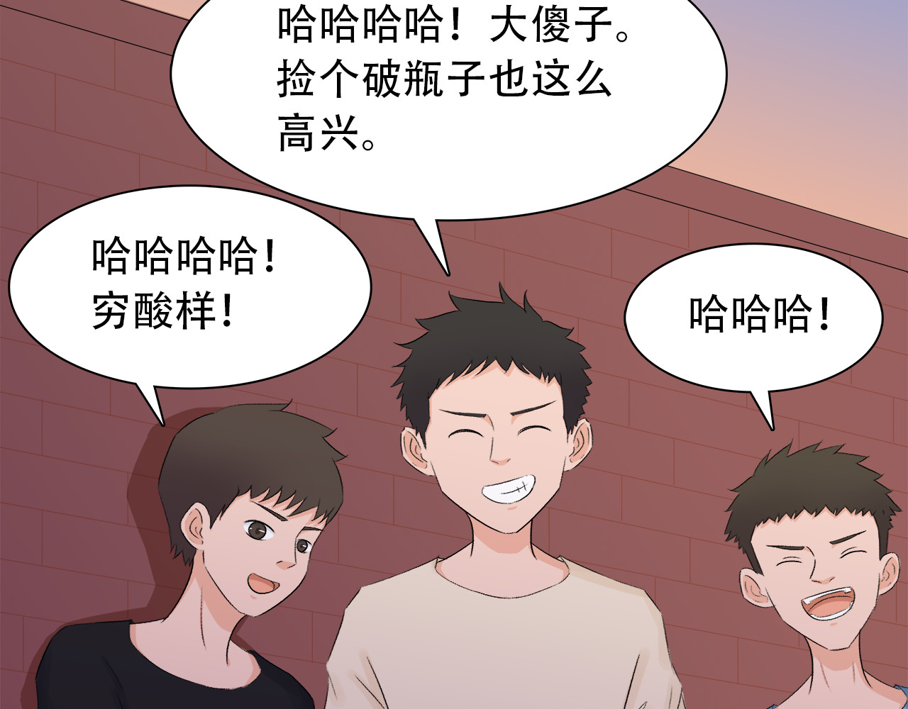 灵丝 第6话 原罪之境 第64页