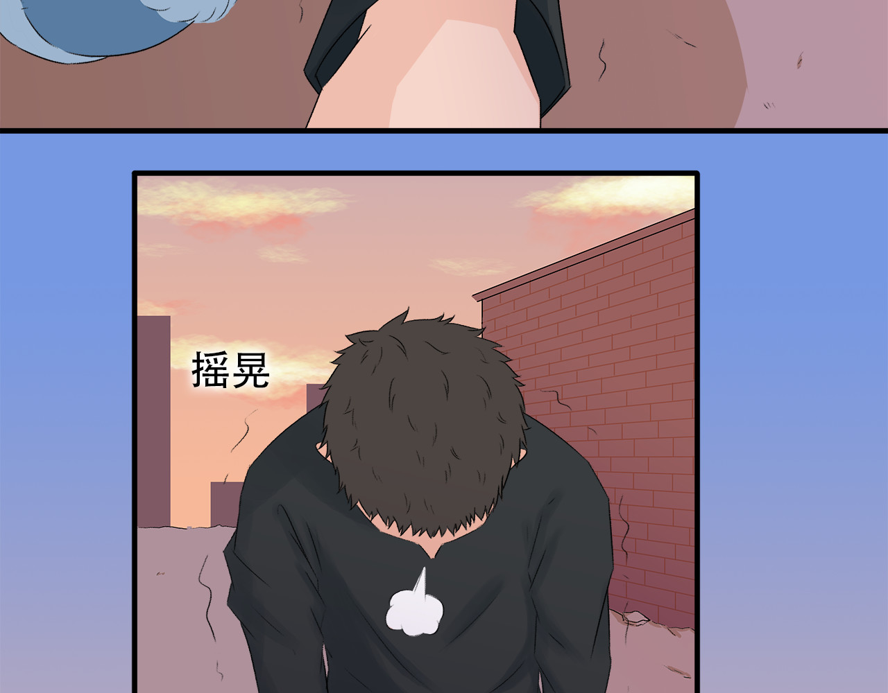 灵丝 第6话 原罪之境 第78页