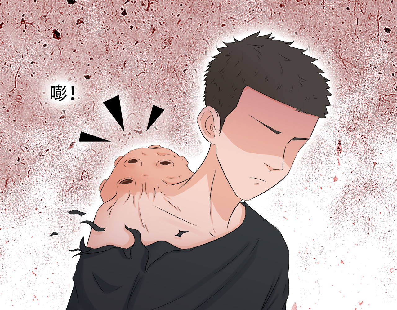 灵丝 第6话 原罪之境 第81页