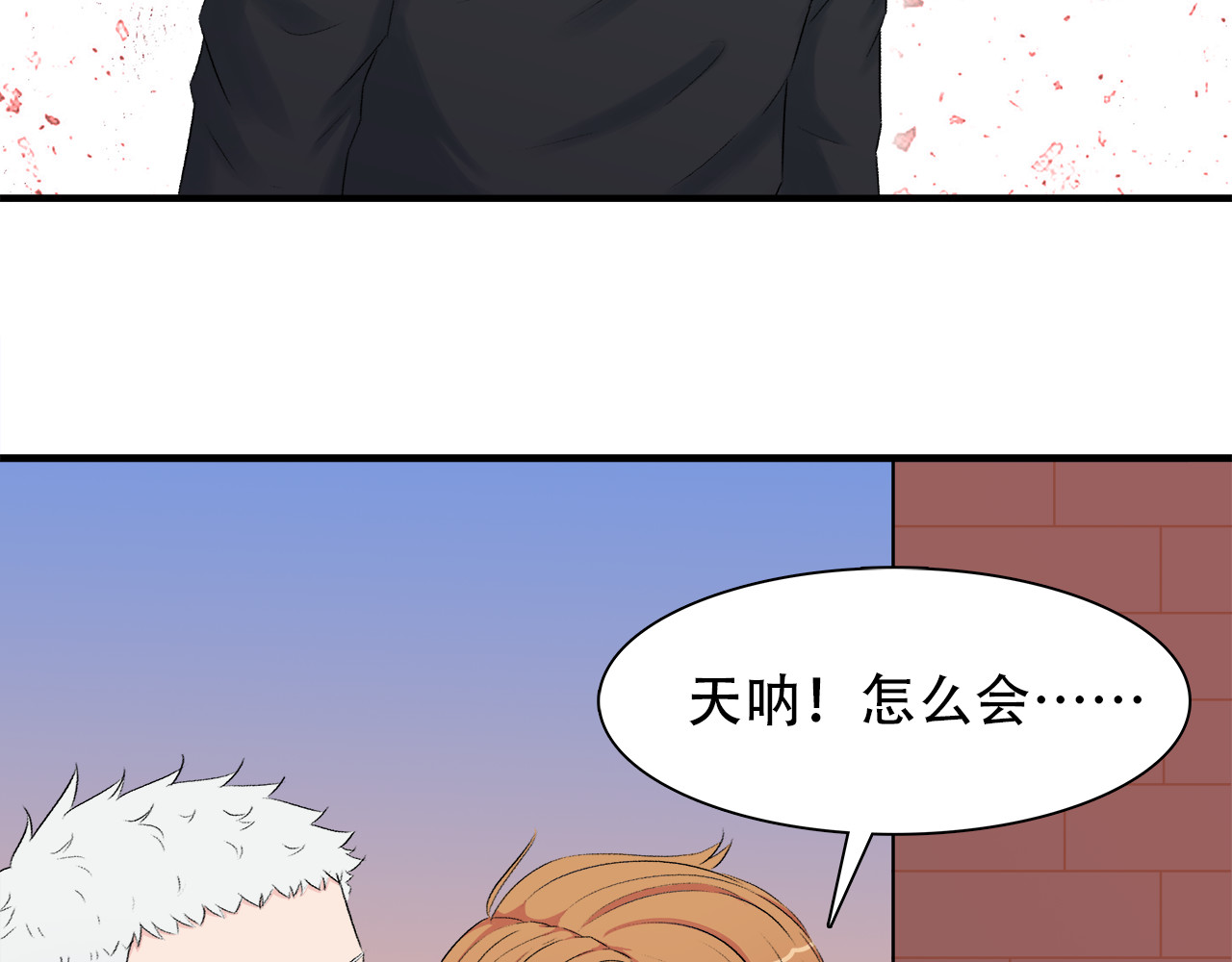 灵丝 第6话 原罪之境 第82页