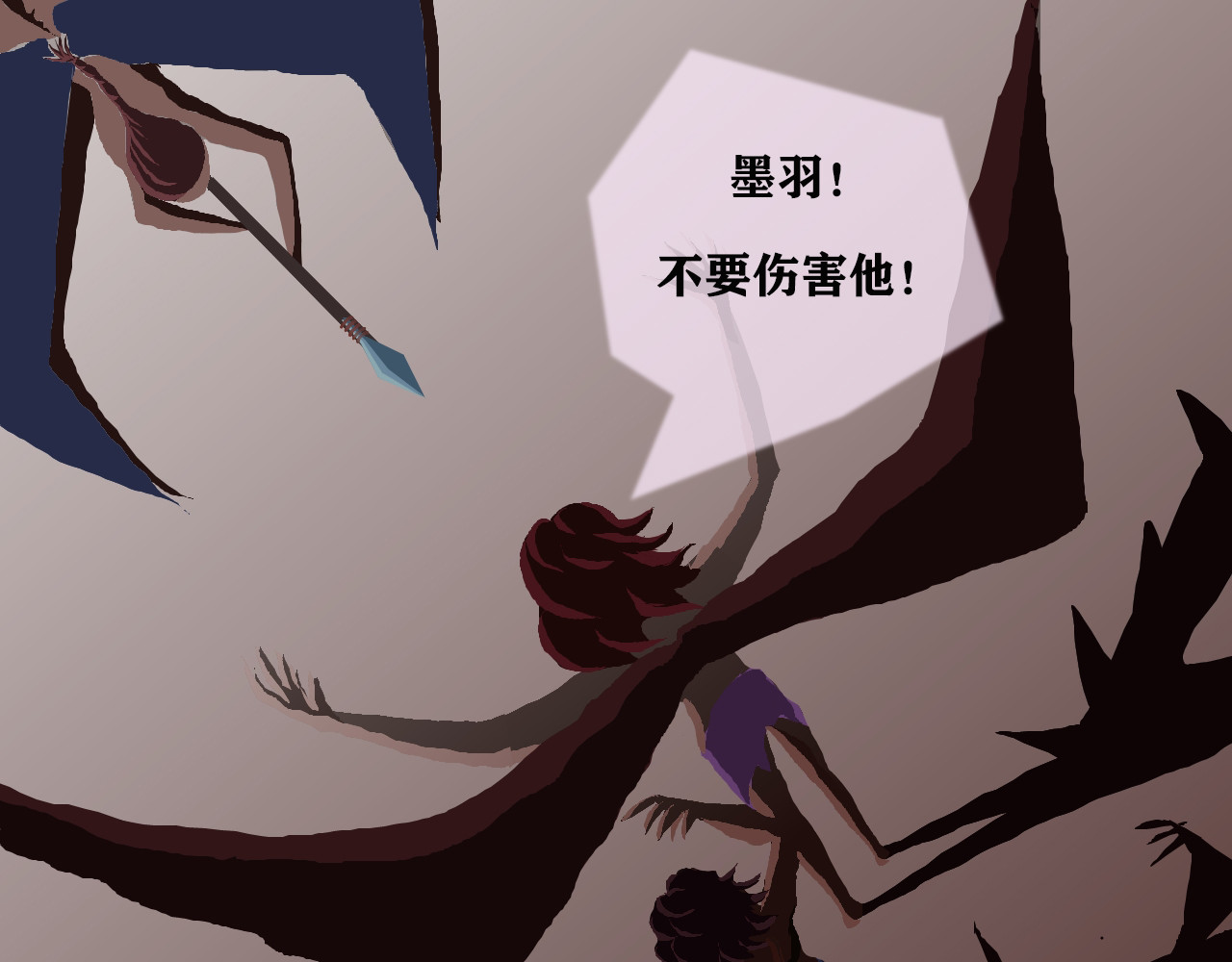 圣杰拉 营救 第38页