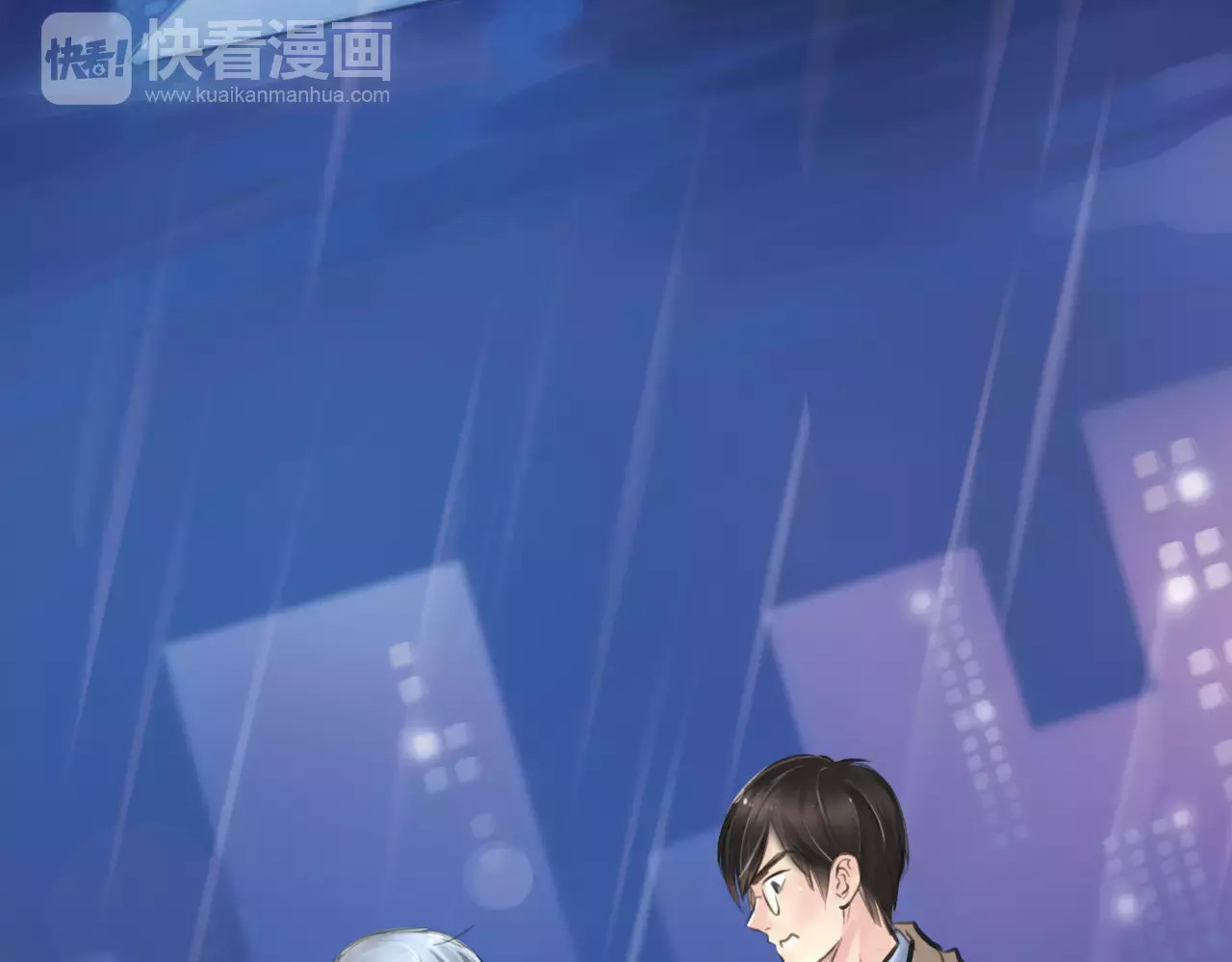 绯闻都市 第5话 算我求你，别爱我了 第60页
