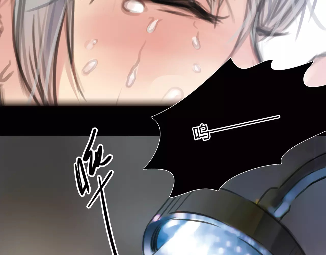 绯闻都市 第5话 算我求你，别爱我了 第100页