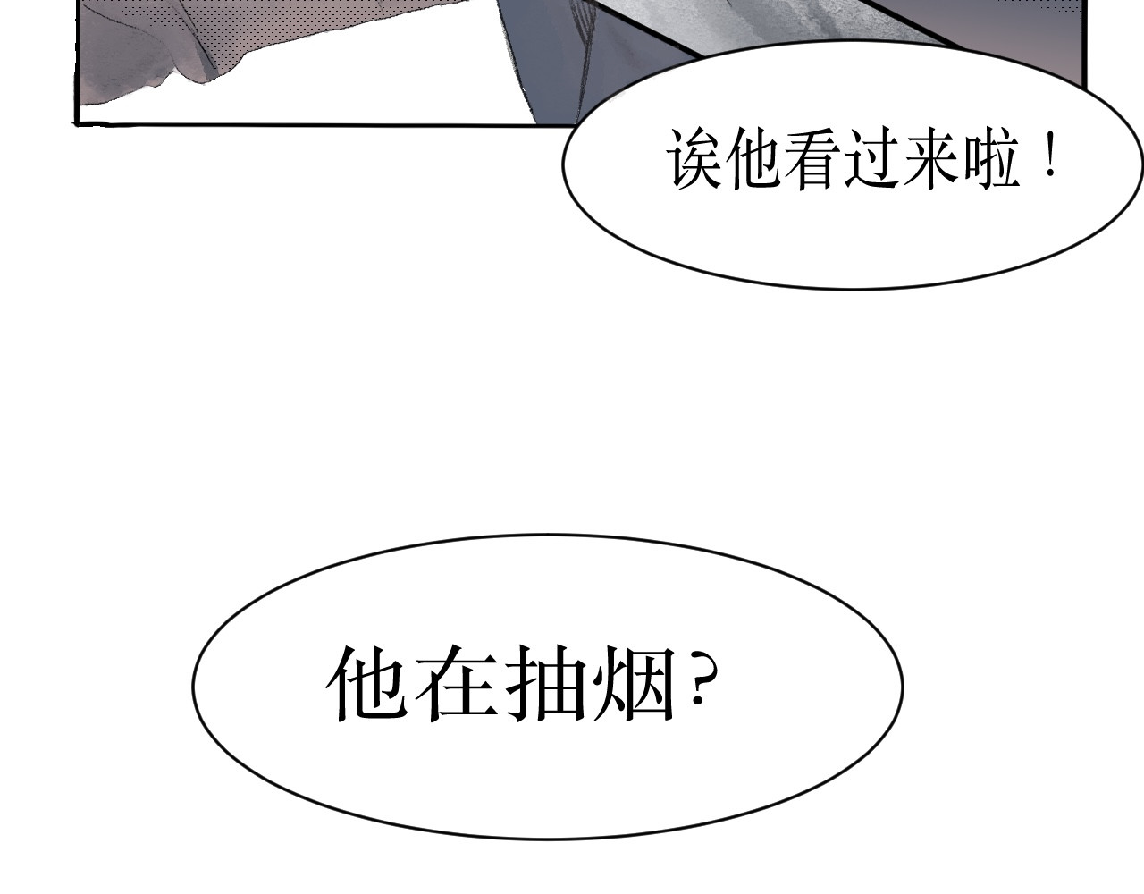 那时 那时的你 第42页