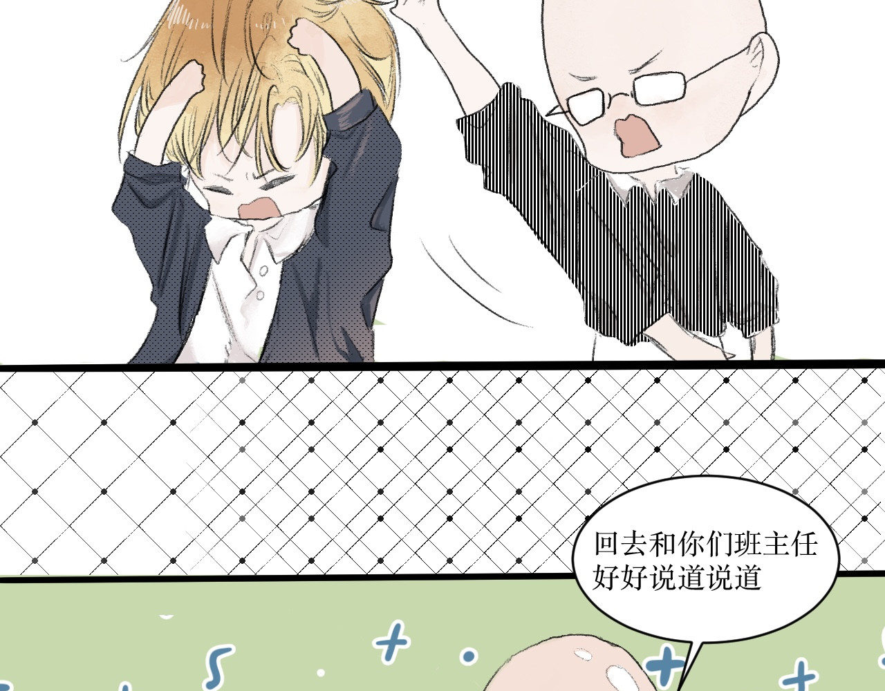 那时 那时的你 第46页