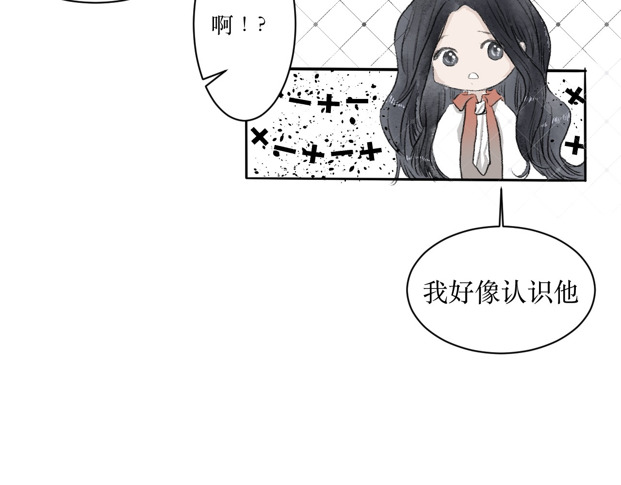 那时 那时的你 第49页