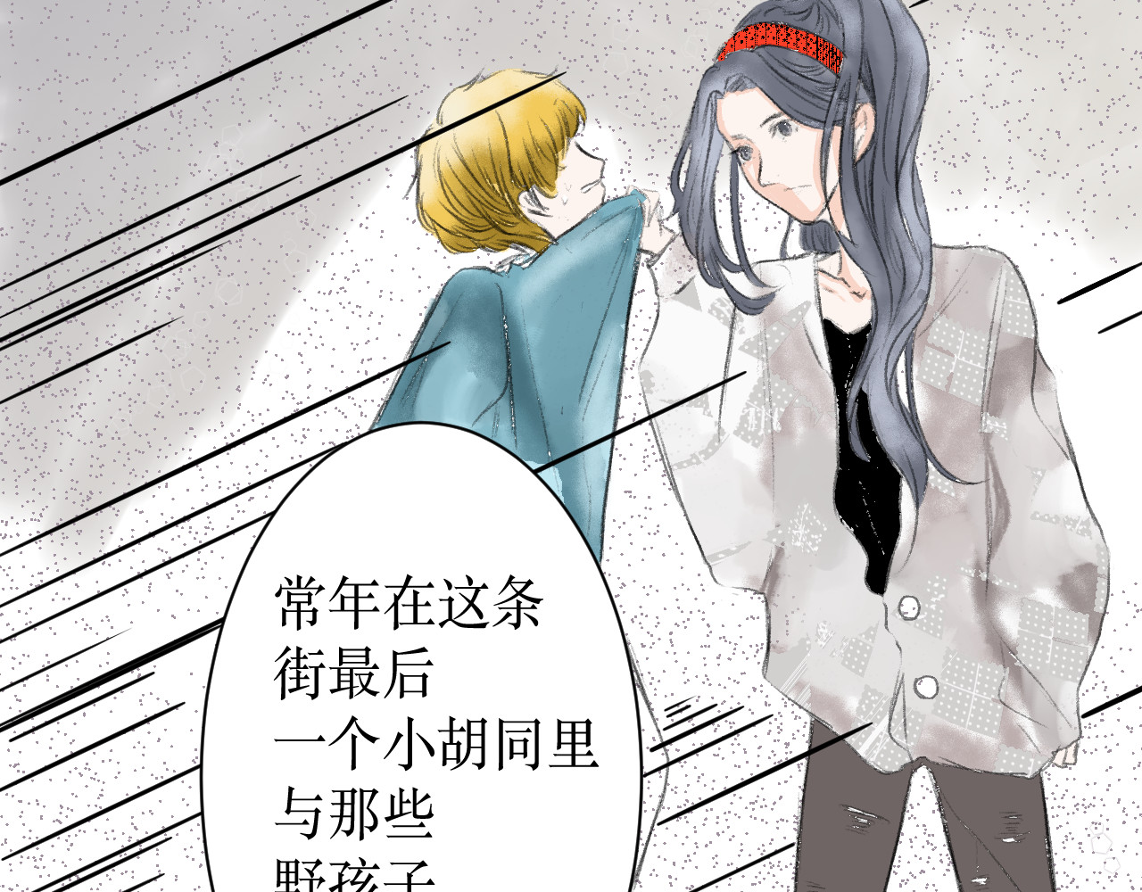 那时 第6页