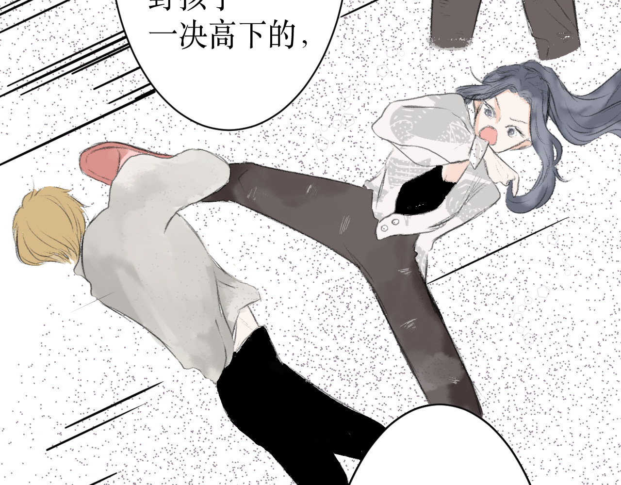 那时 第7页