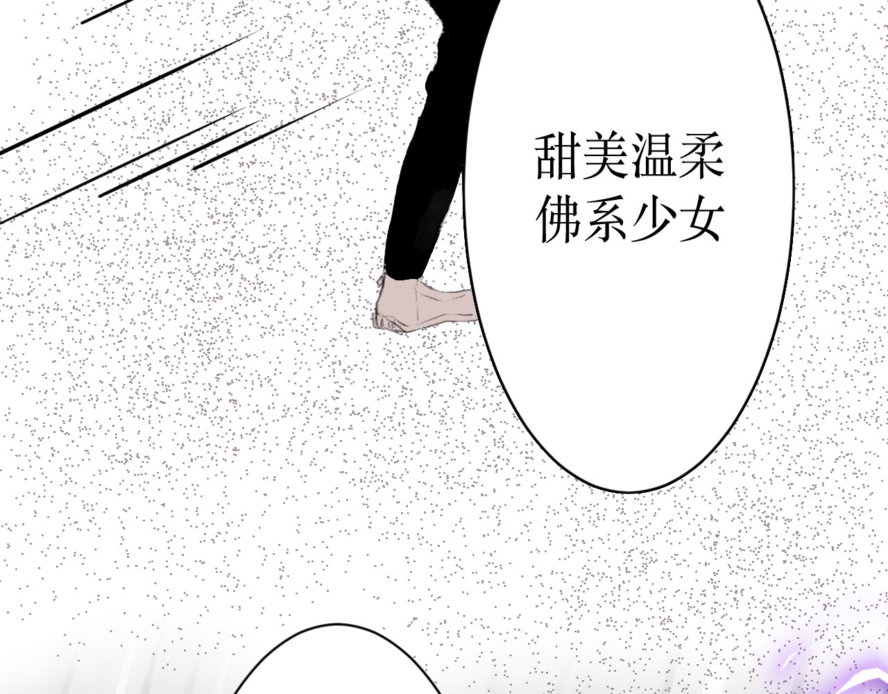 那时 第8页