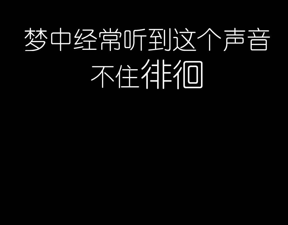 缊下仄 第3页