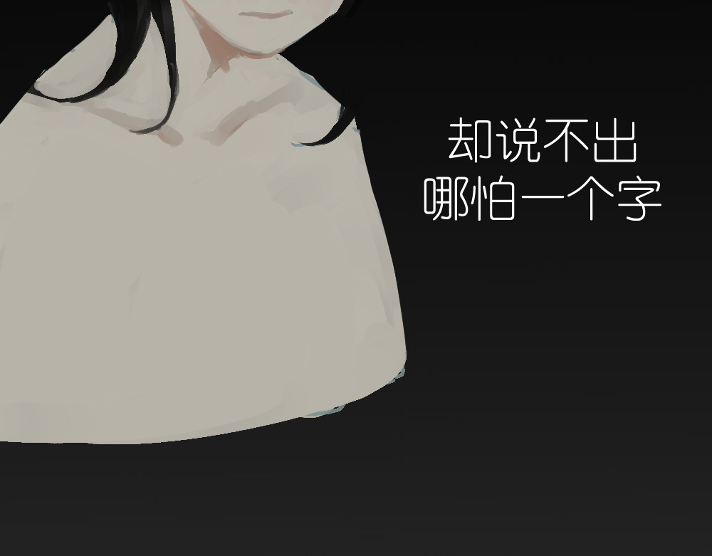 缊下仄 序 第10页