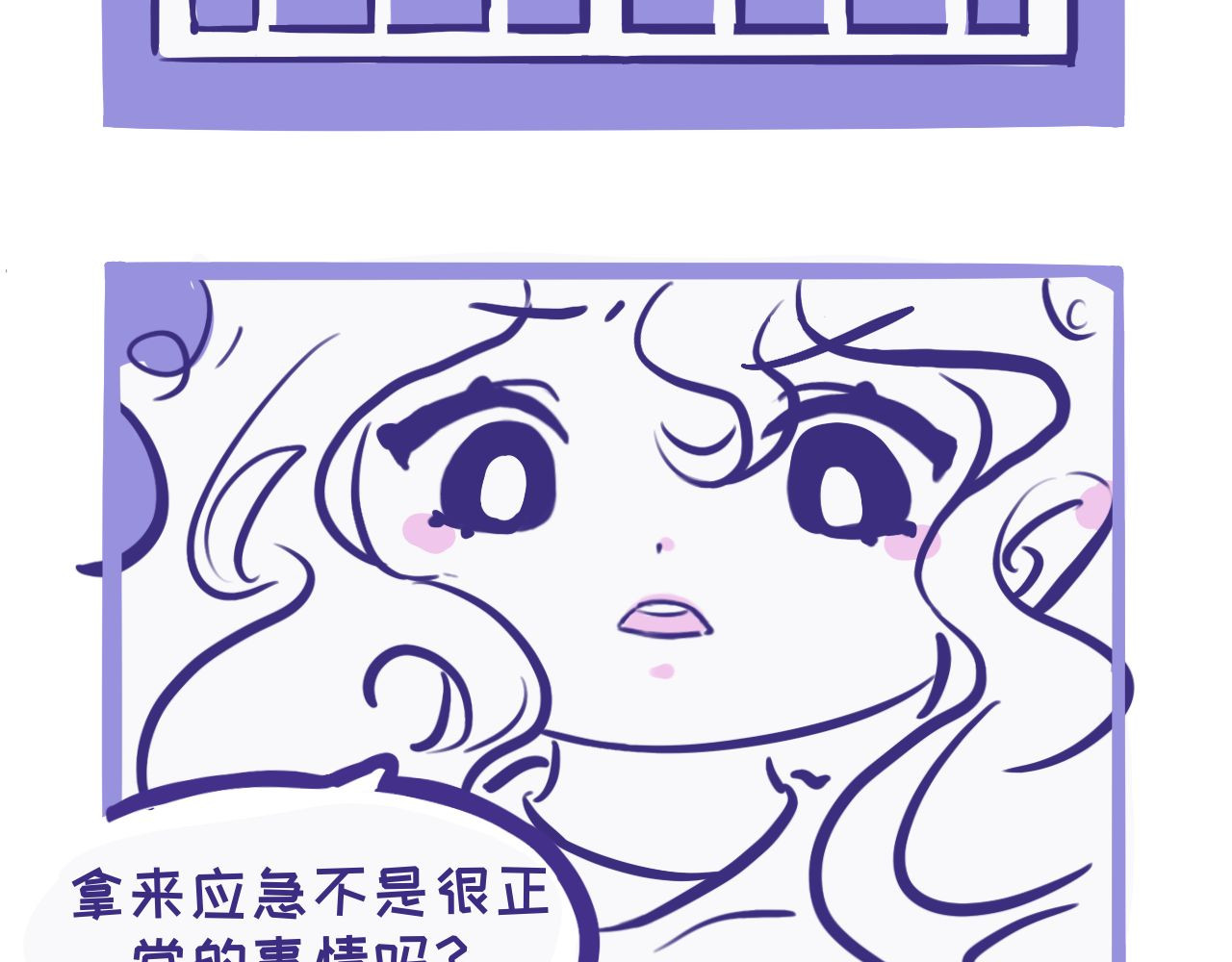 三色杯 初见！大家好 第10页