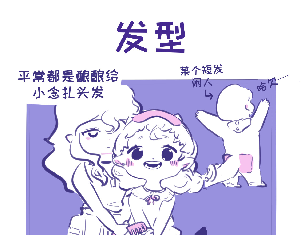 三色杯 真的有人会看章节标题吗 第5页