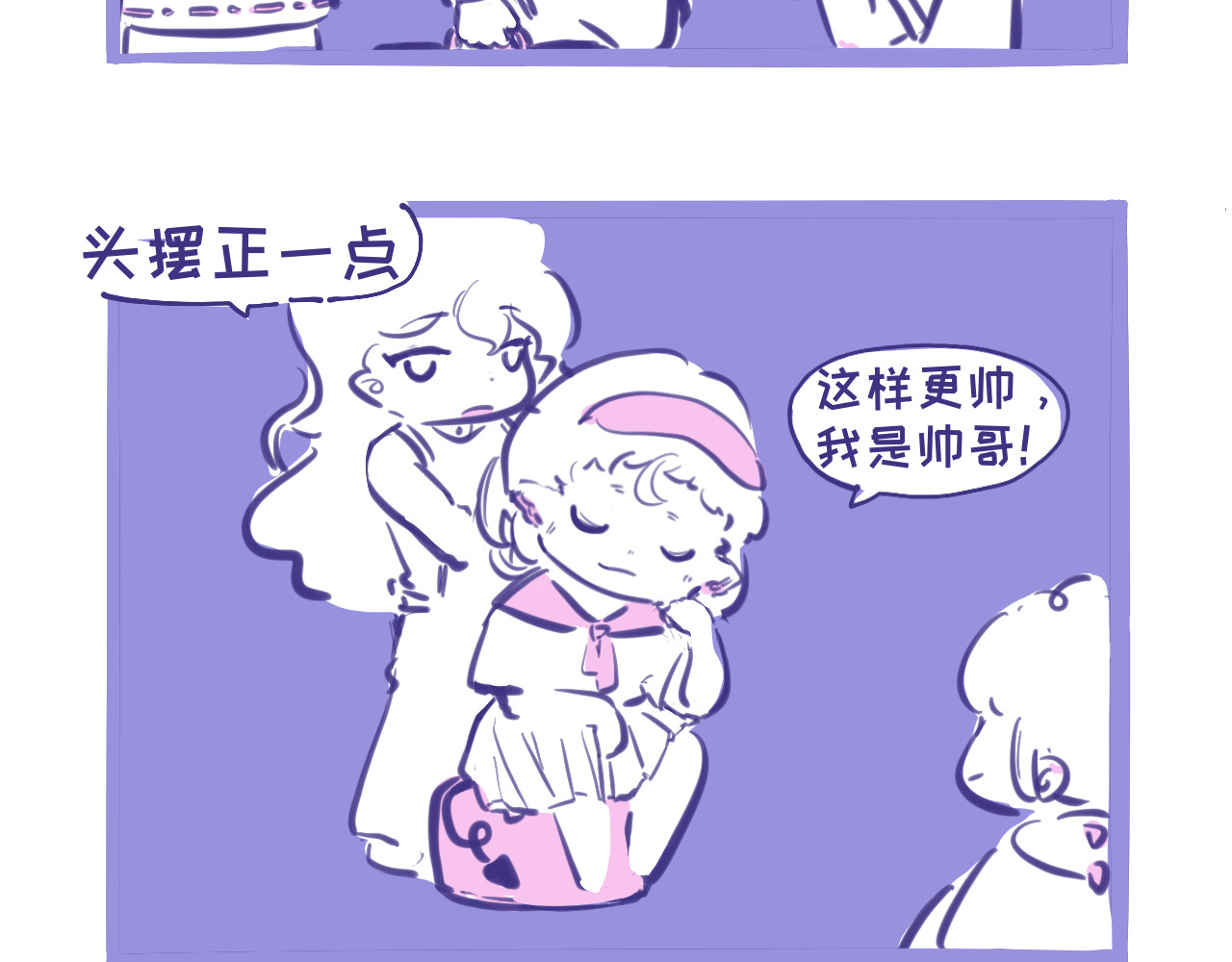 三色杯 真的有人会看章节标题吗 第7页