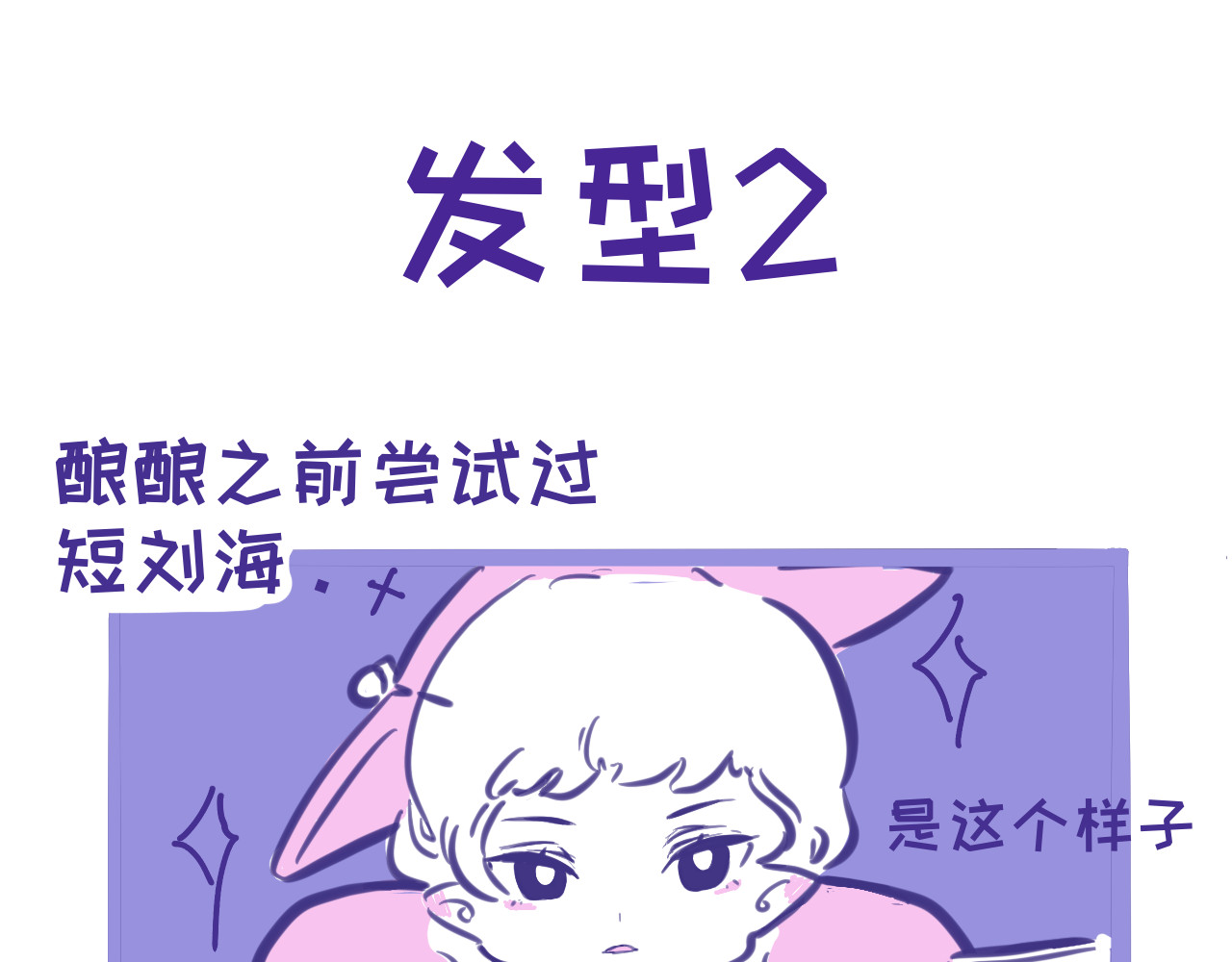三色杯 真的有人会看章节标题吗 第9页
