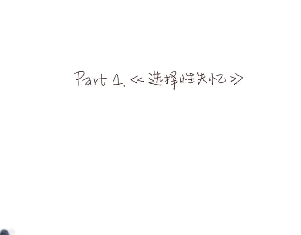 获得完美爱情的方法吗？ 第4页