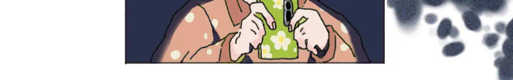 获得完美爱情的方法吗？ 第7页