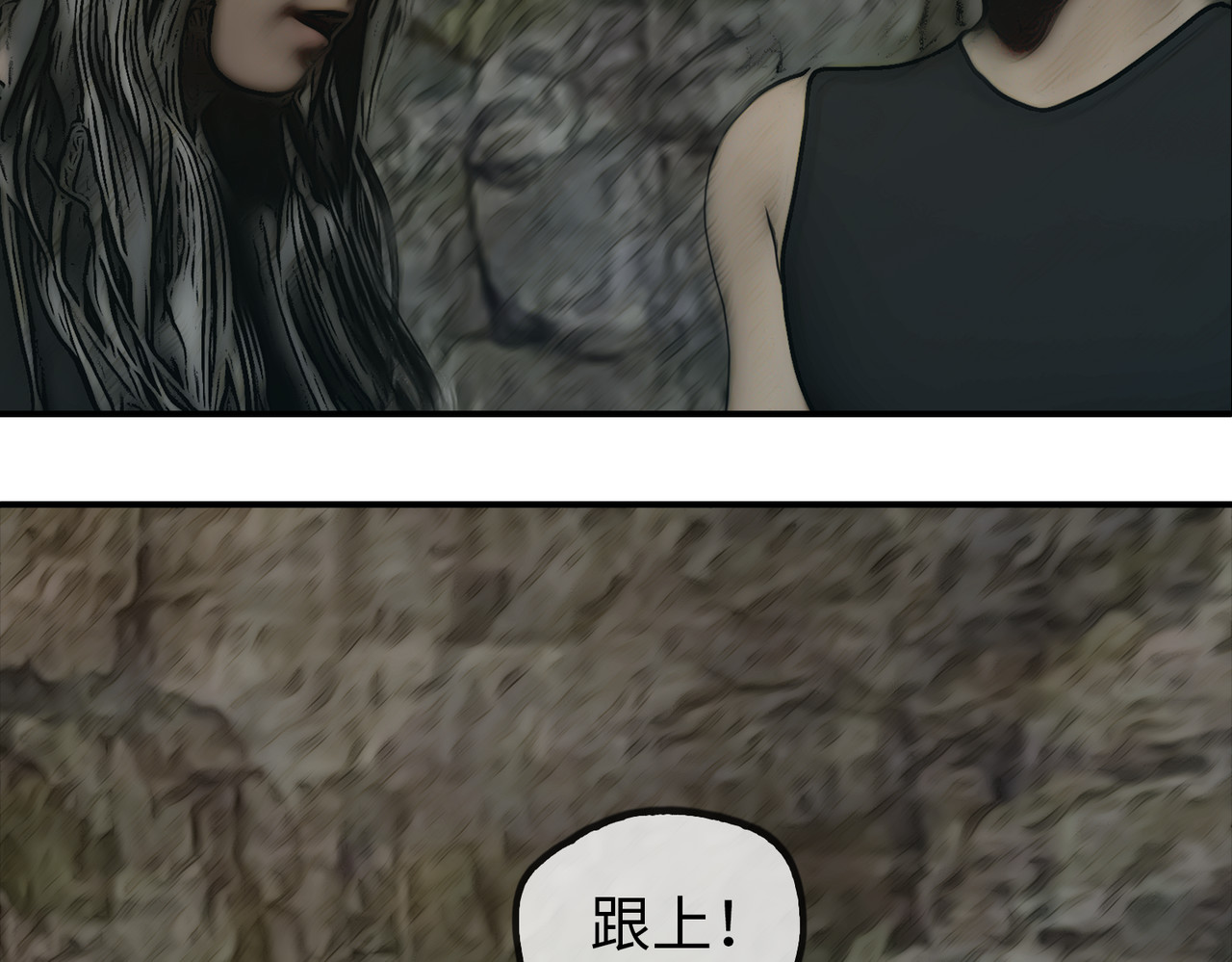守界人 01 我是“异能者” 第31页
