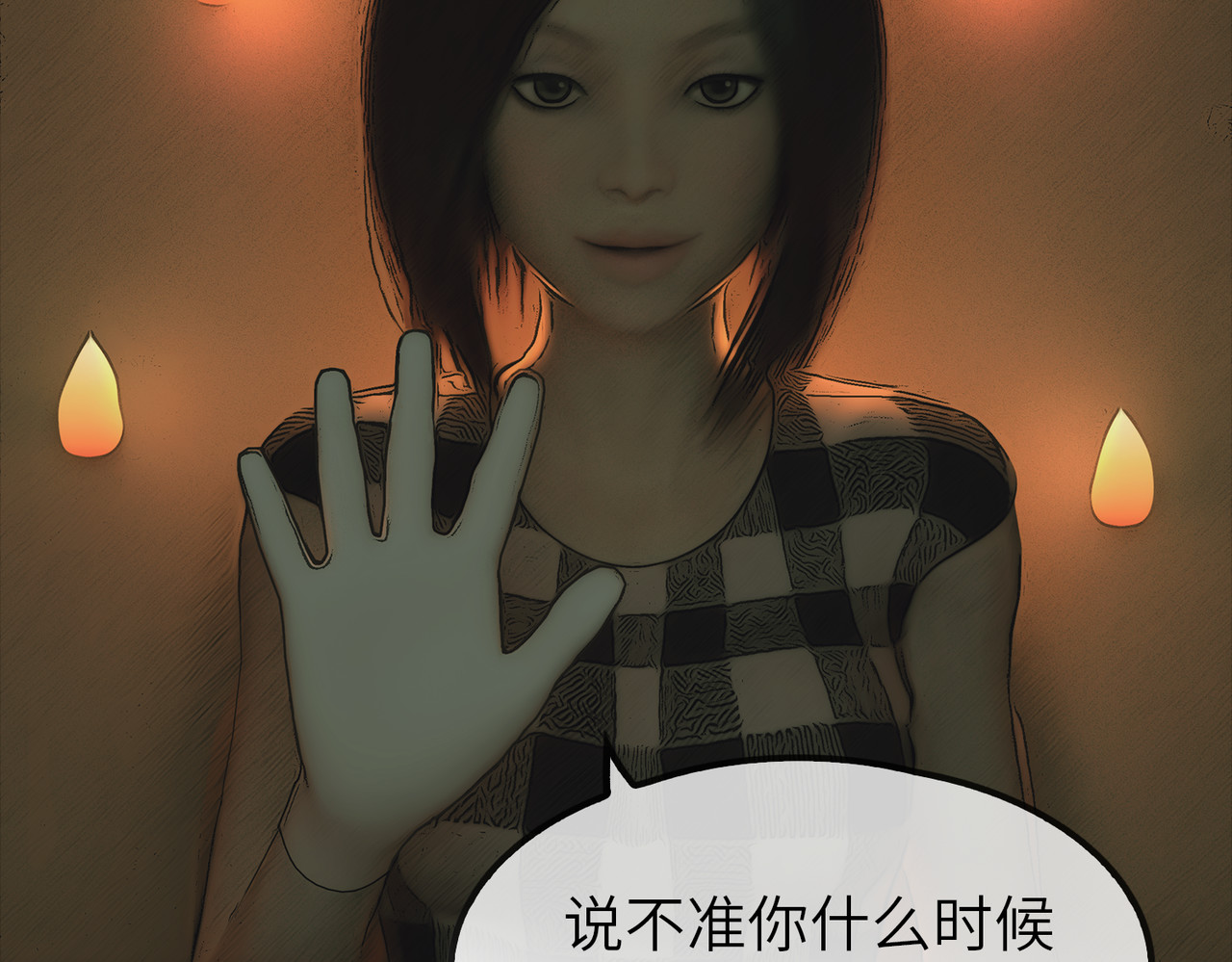 守界人 01 我是“异能者” 第56页