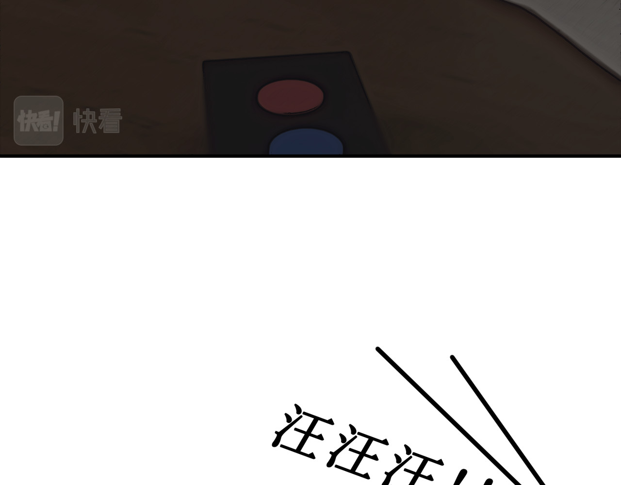 守界人 01 我是“异能者” 第83页
