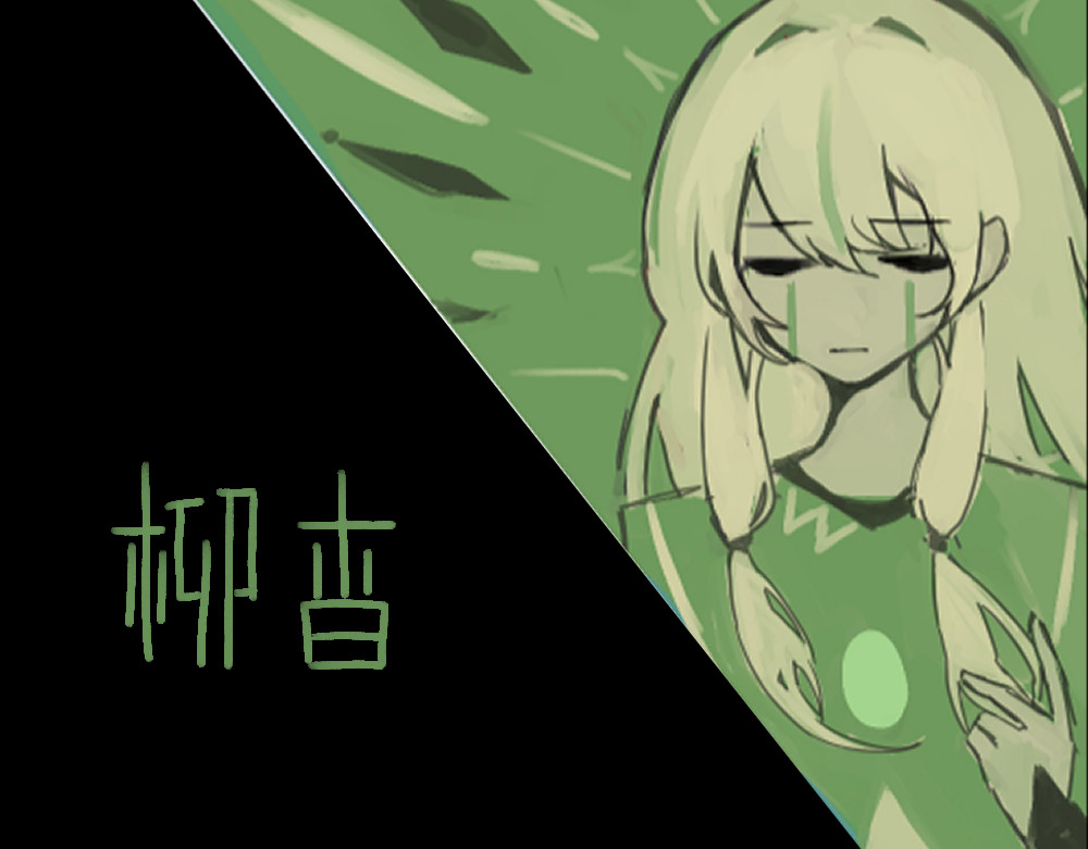 缊下仄 第一话 任务 第23页