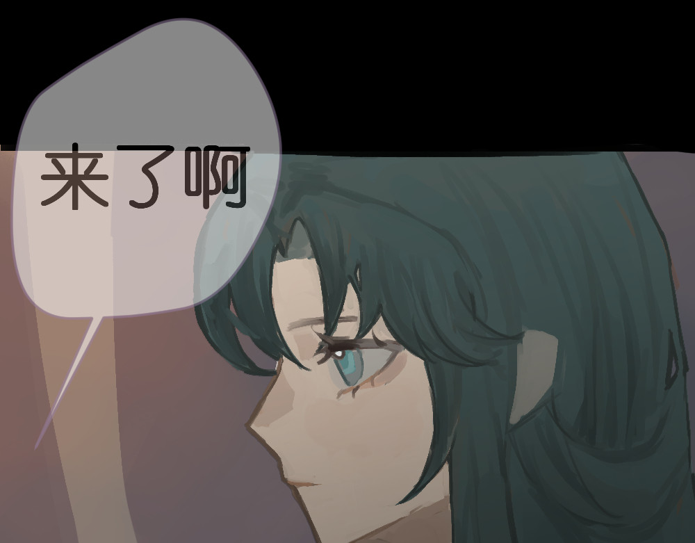 缊下仄 第一话 任务 第56页
