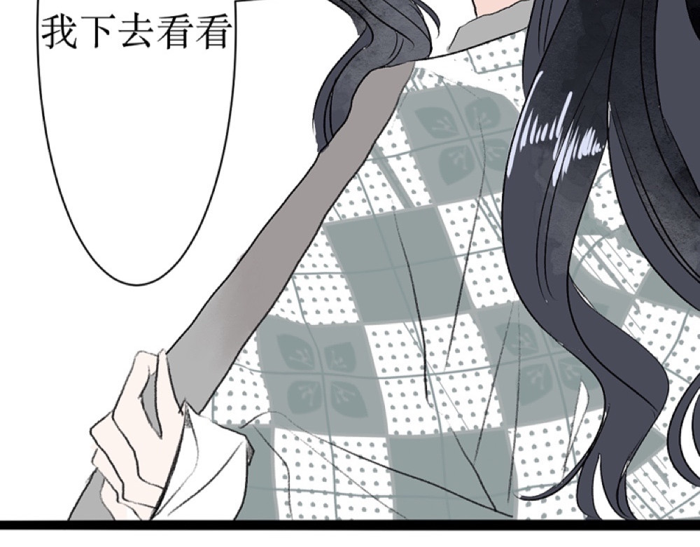 那时 彼时的我 第42页