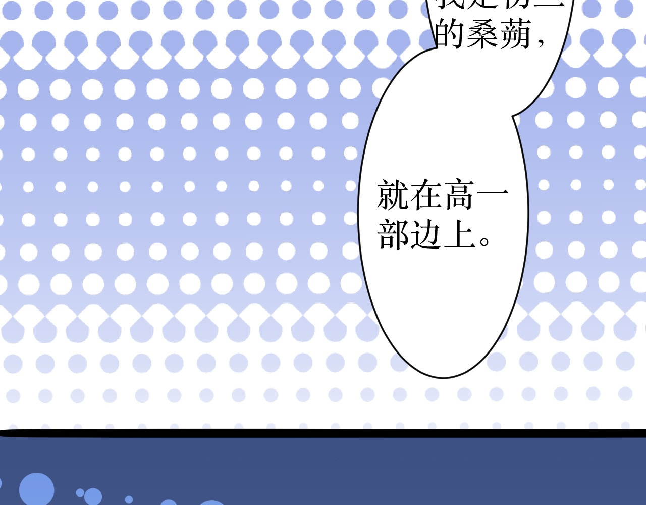 那时 彼时的我 第56页