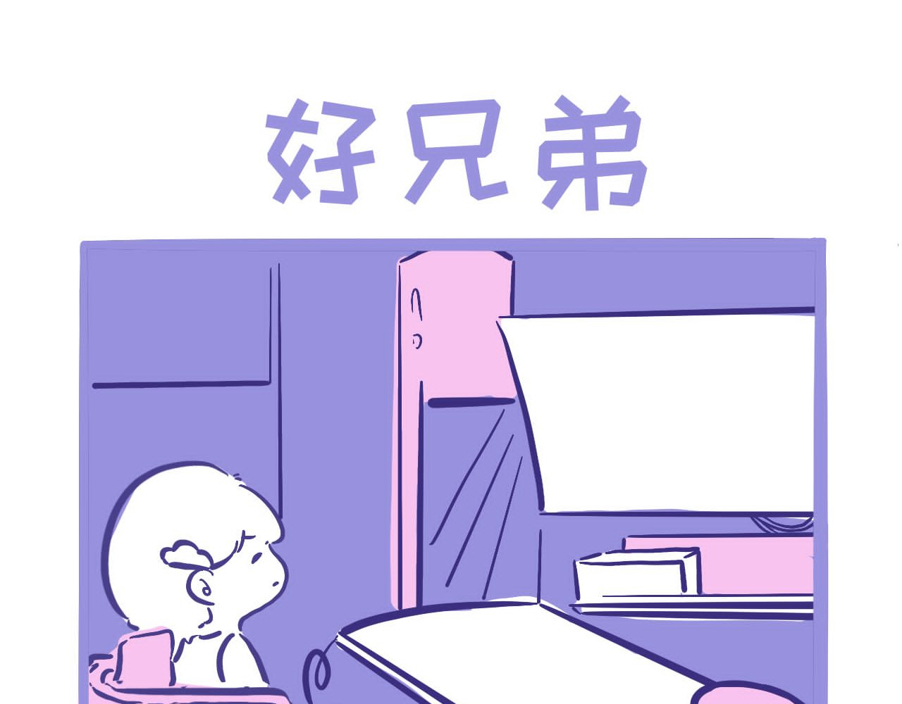 三色杯 好耶，有三十关注了 第1页